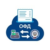 Магазин кодов активации ОФД